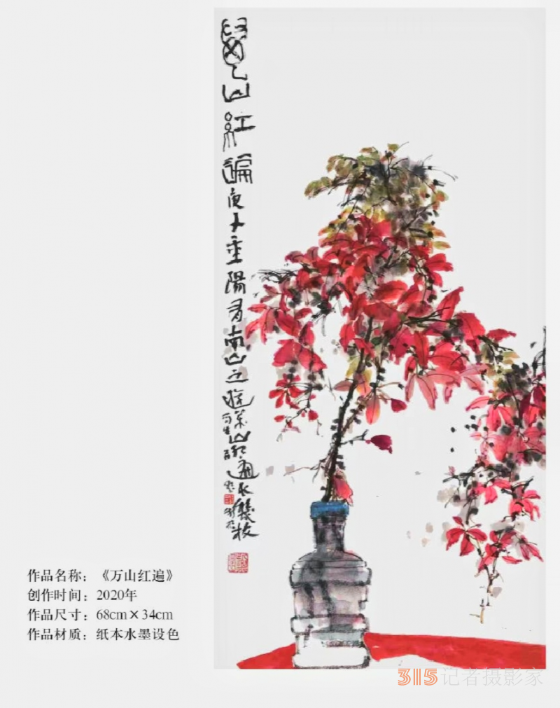 “如果時代被看見”三人畫展在濟(jì)南啟幕，共繪時代藝術(shù)長卷