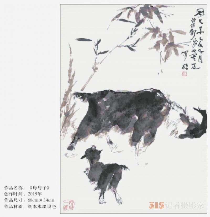 “如果時代被看見”三人畫展在濟(jì)南啟幕，共繪時代藝術(shù)長卷