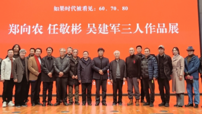“如果時代被看見”三人畫展在濟(jì)南啟幕，共繪時代藝術(shù)長卷