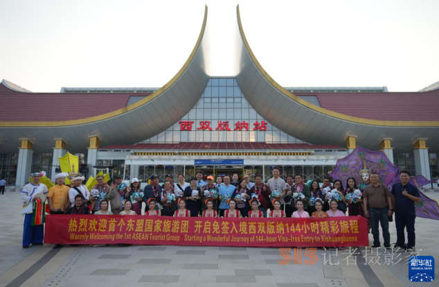 抵達！首個東盟國家旅游團免簽入境云南西雙版納
