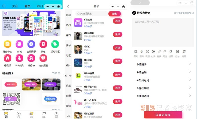 樂訂坊：創(chuàng)富新風(fēng)口，傳承與AI技術(shù)交融，多項(xiàng)王炸功能來襲！