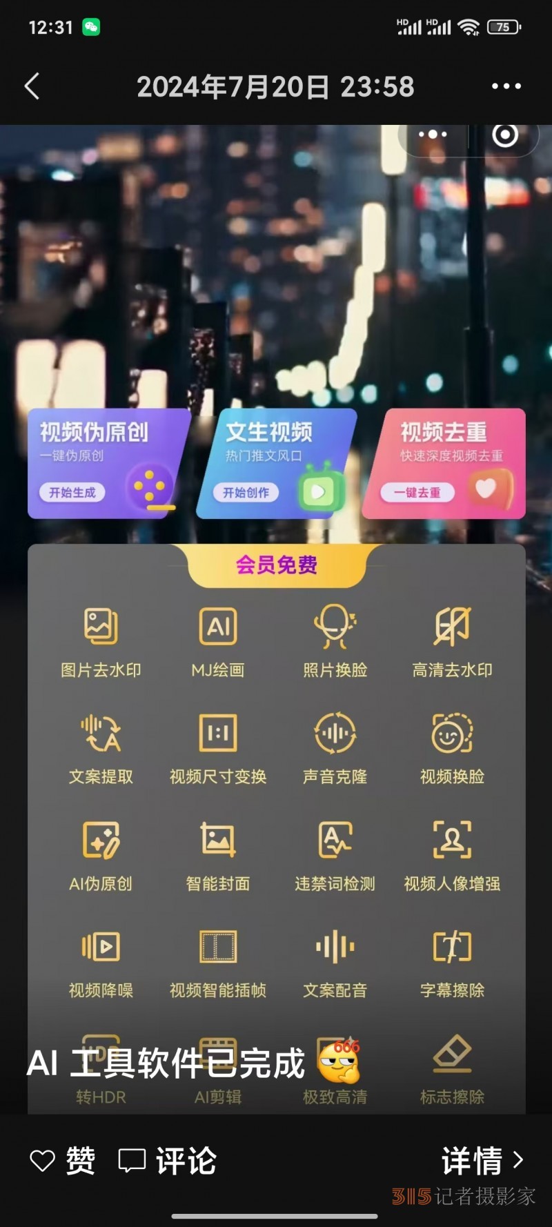 樂訂坊：創(chuàng)富新風(fēng)口，傳承與AI技術(shù)交融，多項(xiàng)王炸功能來襲！