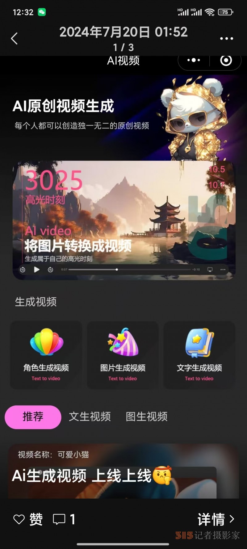 樂訂坊：創(chuàng)富新風(fēng)口，傳承與AI技術(shù)交融，多項(xiàng)王炸功能來襲！