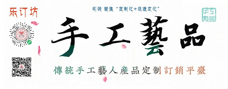 樂訂坊：創(chuàng)富新風(fēng)口，傳承與AI技術(shù)交融，多項(xiàng)王炸功能來襲！