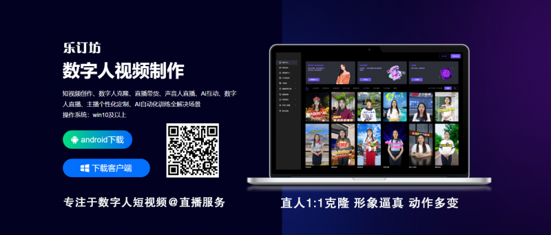 樂訂坊：創(chuàng)富新風(fēng)口，傳承與AI技術(shù)交融，多項(xiàng)王炸功能來襲！