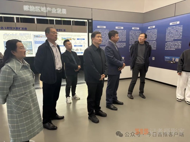 鄂魯民建一家親：跨區(qū)域攜手，共繪合作新宏圖
