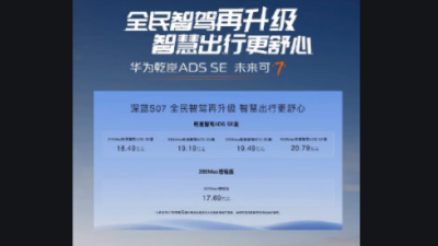 全民智駕：“聰明車(chē)”駛?cè)肟燔?chē)道