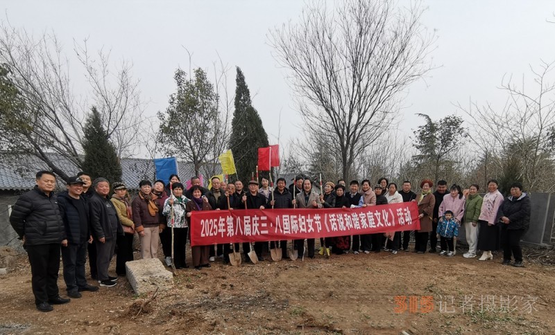 2025年第八屆慶三八國(guó)際婦女節(jié)暨《話(huà)說(shuō)和諧家庭文化》活動(dòng)在安陽(yáng)舉行