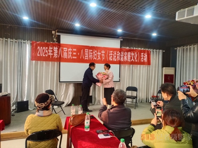 2025年第八屆慶三八國(guó)際婦女節(jié)暨《話(huà)說(shuō)和諧家庭文化》活動(dòng)在安陽(yáng)舉行