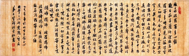 笑琰:從正念正心到樂訂坊，靈魂的高處永遠有夢