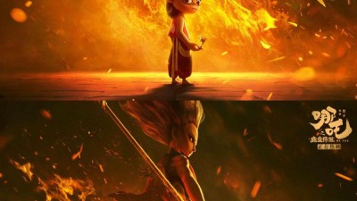 再創(chuàng)紀(jì)錄！《哪吒之魔童鬧?！肺涣腥蛴笆菲狈堪竦?名