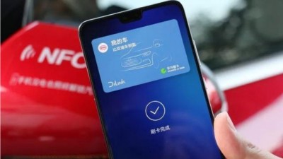 手機NFC功能成騙子“提款機”？