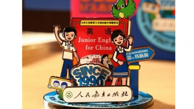 出版社“卷”文創(chuàng) 從經(jīng)典中來(lái)到青年中去