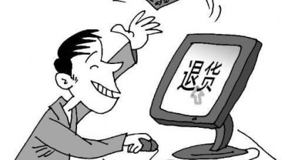 有的店鋪退貨率超七成！運(yùn)費(fèi)險(xiǎn)賠付漏洞如何堵上？