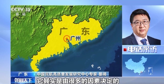 機票太貴？小心是黑心第三方賺差價 航司教你驗明票價“水分”