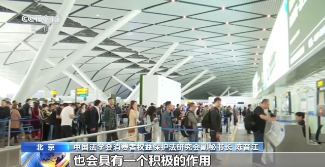 機票太貴？小心是黑心第三方賺差價 航司教你驗明票價“水分”