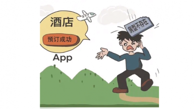 民宿何以成為“幽靈”？