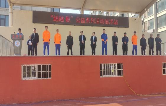 沂蒙精神之花又結(jié)新果 革命老區(qū)紅色教育再添新篇