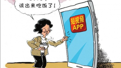 一些手機(jī)APP以下載返利、在線時(shí)長返利誘導(dǎo)使用  刷手機(jī)，老年人也要防沉迷