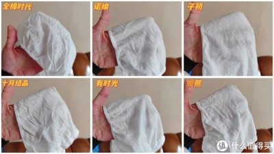 一次性日用品 使用時(shí)有講究