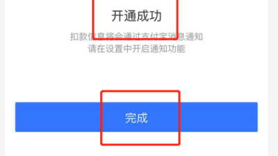 一些消費(fèi)者手機(jī)賬戶資金莫名被盜刷——“免密支付”風(fēng)險(xiǎn)怎樣防范
