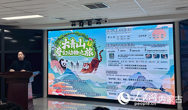 媒體見面會現(xiàn)場。實習(xí)生 劉瀛攝