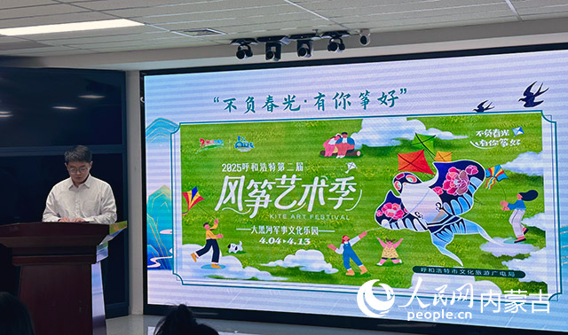 媒體見面會現(xiàn)場。實習(xí)生 劉瀛攝