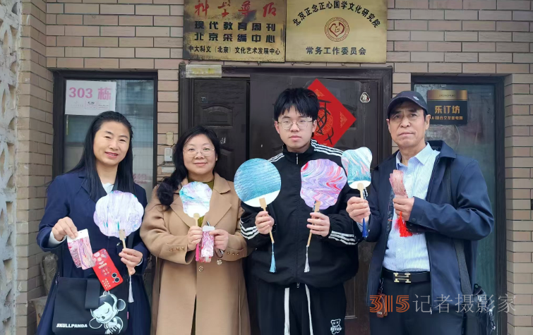 樂(lè)訂坊成功舉辦“花香上巳節(jié)，春騁老君堂”非遺漂漆體驗(yàn)賞花拍攝活動(dòng)