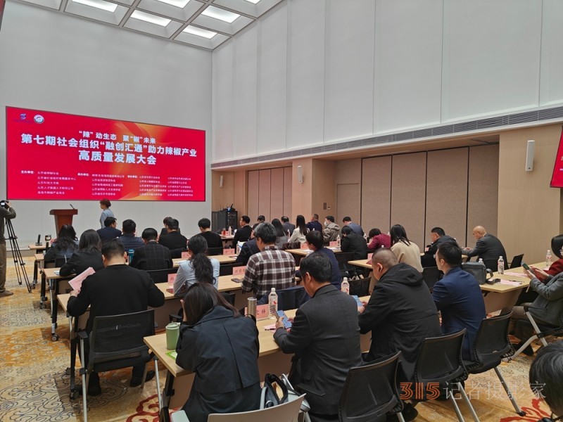 碳?xì)浜朔省袄薄眲由鷳B(tài)，聚“椒”未來，助力辣椒產(chǎn)業(yè)綠色革命