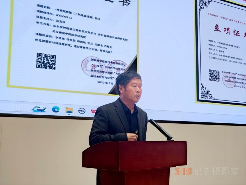 碳?xì)浜朔省袄薄眲由鷳B(tài)，聚“椒”未來，助力辣椒產(chǎn)業(yè)綠色革命