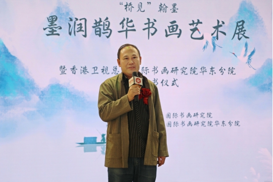 “墨潤(rùn)鵲華”書(shū)畫(huà)藝術(shù)展在濟(jì)南開(kāi)幕 搭建南北文化交流新平臺(tái)