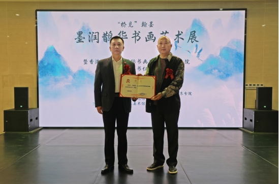 “墨潤(rùn)鵲華”書(shū)畫(huà)藝術(shù)展在濟(jì)南開(kāi)幕 搭建南北文化交流新平臺(tái)