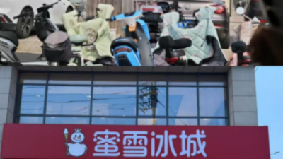 三河禁用紅色招牌，蜜雪冰城都變綠了？媒體實(shí)地探訪