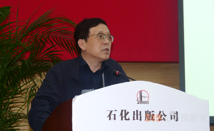 《古今石油和化工人》新書發(fā)布會暨第二輯編纂工作啟動會在京舉行