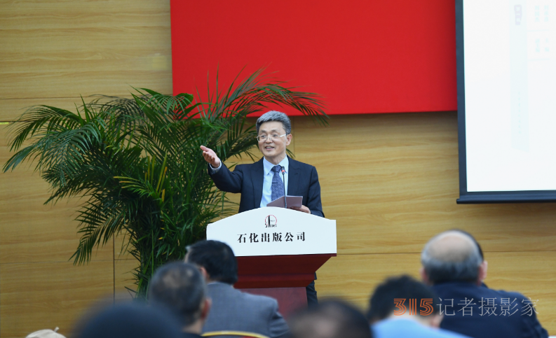 《古今石油和化工人》新書發(fā)布會暨第二輯編纂工作啟動會在京舉行