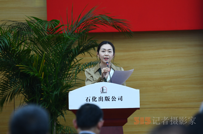 《古今石油和化工人》新書發(fā)布會暨第二輯編纂工作啟動會在京舉行