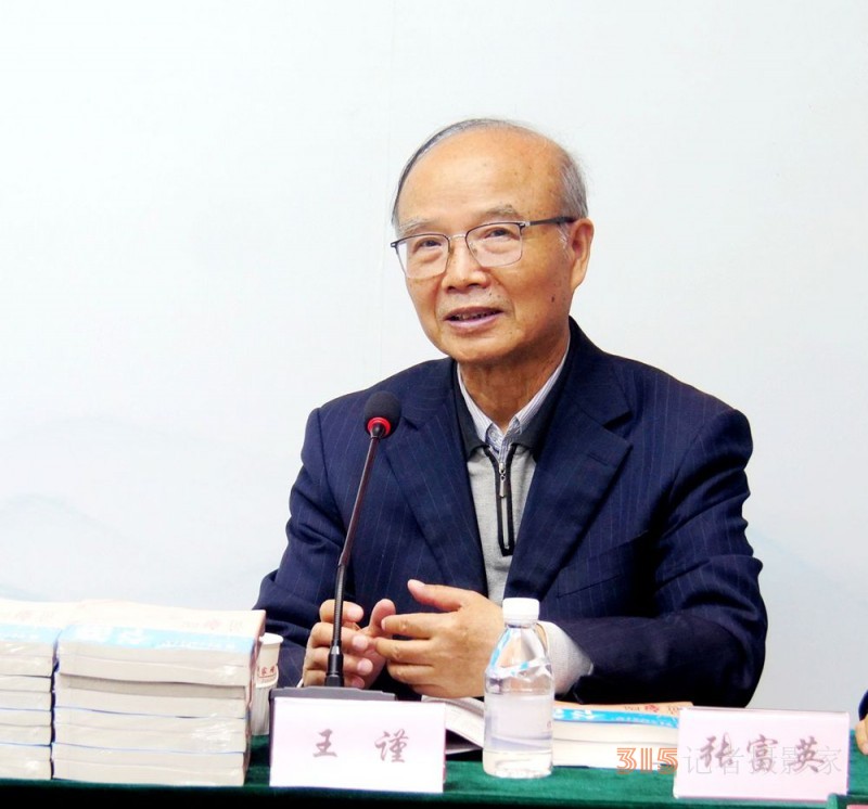 笑文化倡導(dǎo)者許笑天新書《笑游天下》首發(fā)式暨研討會在京舉行