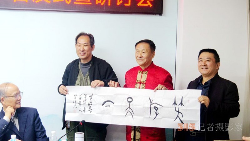 笑文化倡導(dǎo)者許笑天新書《笑游天下》首發(fā)式暨研討會在京舉行