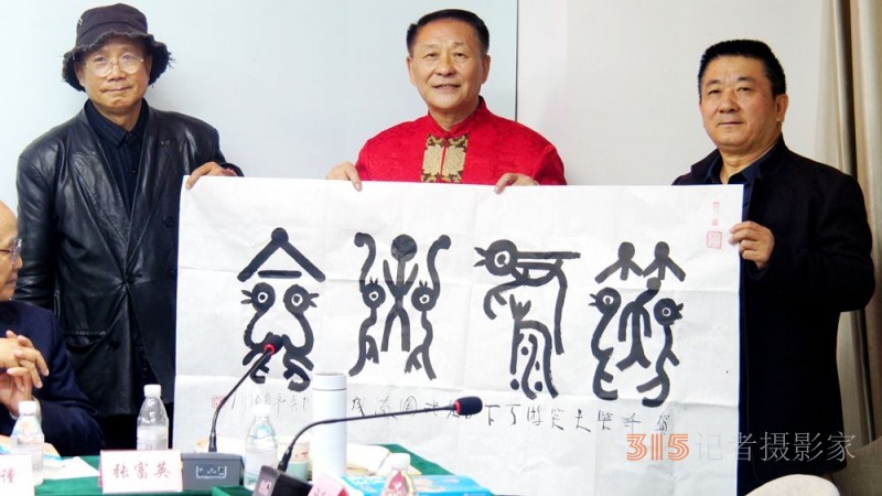 笑文化倡導(dǎo)者許笑天新書《笑游天下》首發(fā)式暨研討會在京舉行