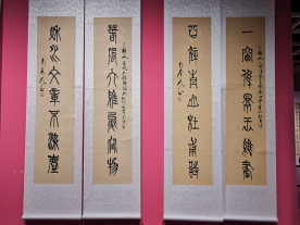 歲月如梭 墨韻春歌——袁春光書法作品匯報(bào)展在聊城拉開帷幕