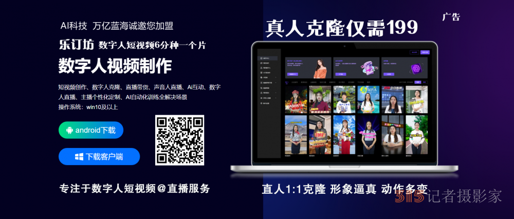 歲月如梭 墨韻春歌——袁春光書法作品匯報(bào)展在聊城拉開帷幕