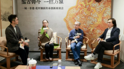金絲織就藝術(shù)經(jīng)緯 花絲鑲嵌制作技術(shù)在傳承中煥新