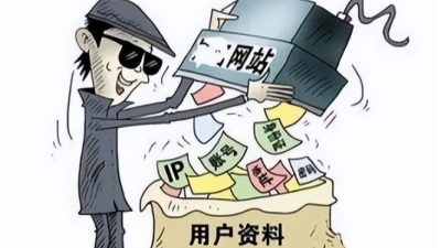 誰(shuí)在販賣我們的個(gè)人信息？