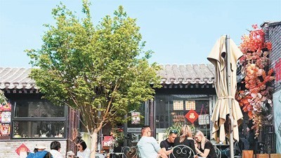古城胡同里的文旅新變