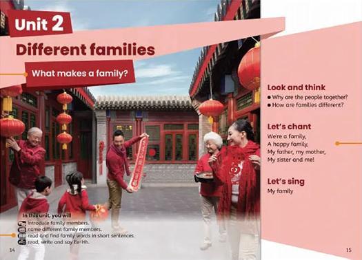 新版中小學(xué)英語教材，吹起了“中國風(fēng)”！