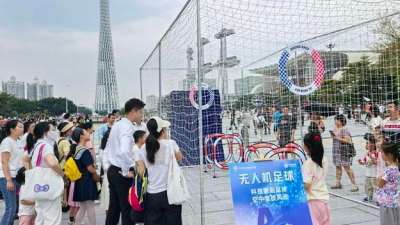廣東推動人工智能技術(shù)加速走入生活 “AI大集”拉動消費超1.5億元