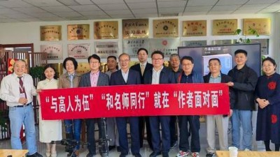 鐵肩擔道義 文章引和鳴—— 參加王謹同志作品研討會隨筆
