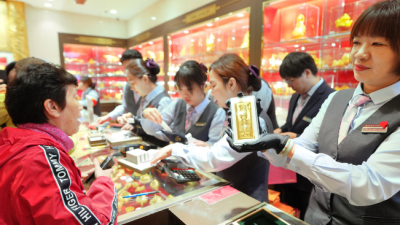 “五一”假期黃金消費(fèi)升溫 “以舊換新”要注意什么？