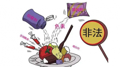 六部門聯(lián)合開展食品添加劑濫用問題綜合治理
