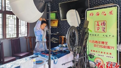 年輕人成非遺工坊“掌門人”，鄉(xiāng)村正在發(fā)生什么